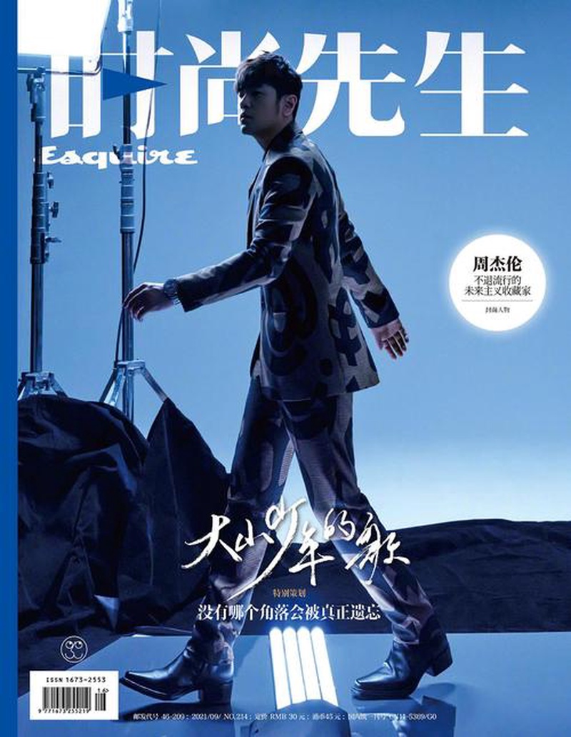 真的假的？周杰伦2026温州连开三场！蜗牛主题到底什么鬼啦